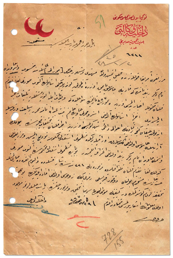 MIT ilişkiyi paylaştı 